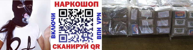 Виды наркоты Хадыженск КОКАИН  Мефедрон  ГАШИШ  СОЛЬ  Марихуана 