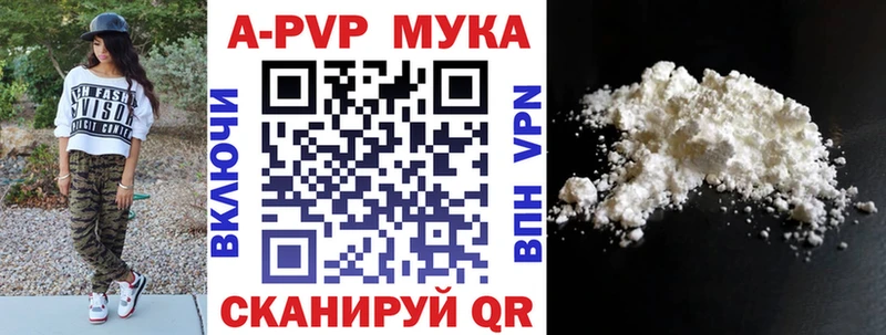 Alfa_PVP крисы CK Хадыженск
