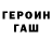 Кетамин ketamine Yrys Talantbekova