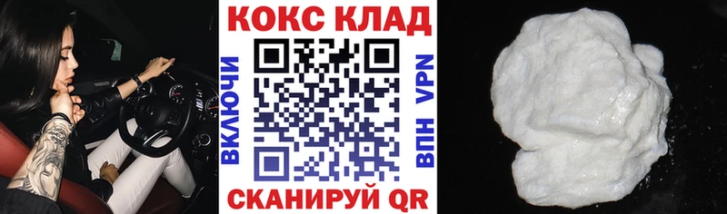 ОМГ ОМГ tor  Хадыженск  КОКАИН Fish Scale 