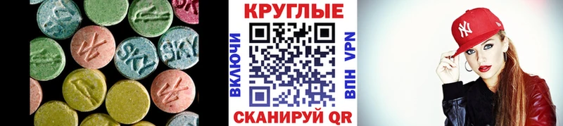 где можно купить наркотик  блэк спрут ССЫЛКА  Экстази TESLA  Хадыженск 