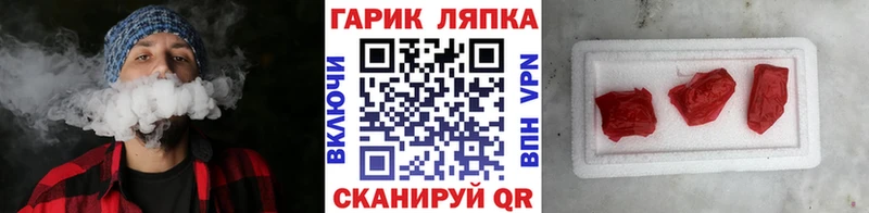 ГАШ индика сатива  Хадыженск 