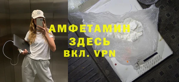 стафф Алзамай