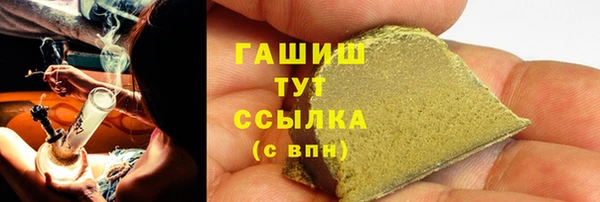 стафф Алзамай