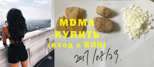мяу мяу кристалл Алексеевка