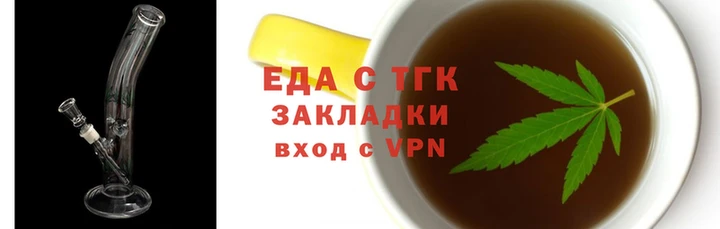 стафф Алзамай