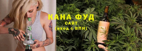 стафф Алзамай
