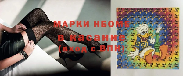 мяу мяу кристалл Алексеевка