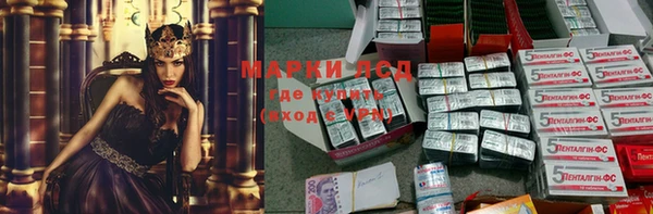мяу мяу кристалл Алексеевка
