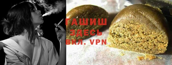 мяу мяу кристалл Алексеевка