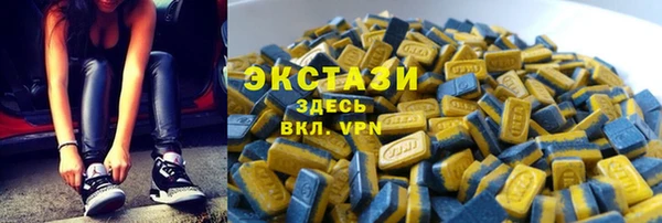 мяу мяу кристалл Алексеевка