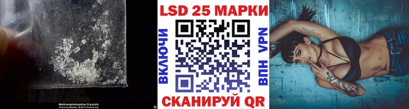 блэк спрут ТОР  Хадыженск  LSD-25 экстази кислота 