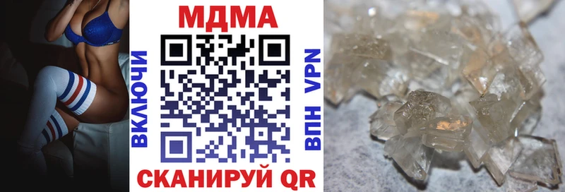 МДМА VHQ  Хадыженск 