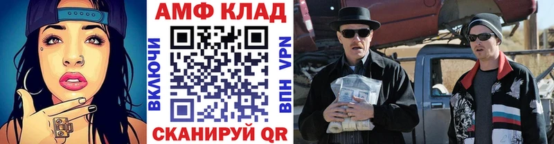 Метамфетамин винт Хадыженск
