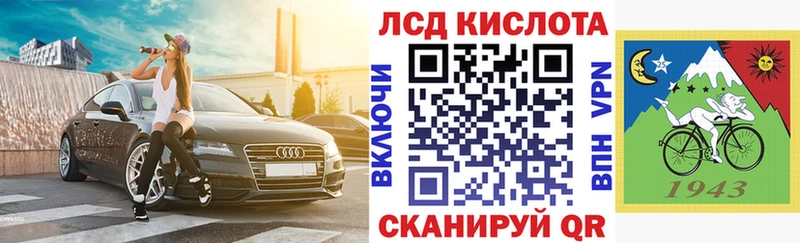 Марки N-bome 1,8мг Хадыженск