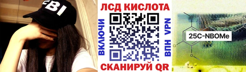 хочу наркоту Хадыженск Марки NBOMe 1,5мг